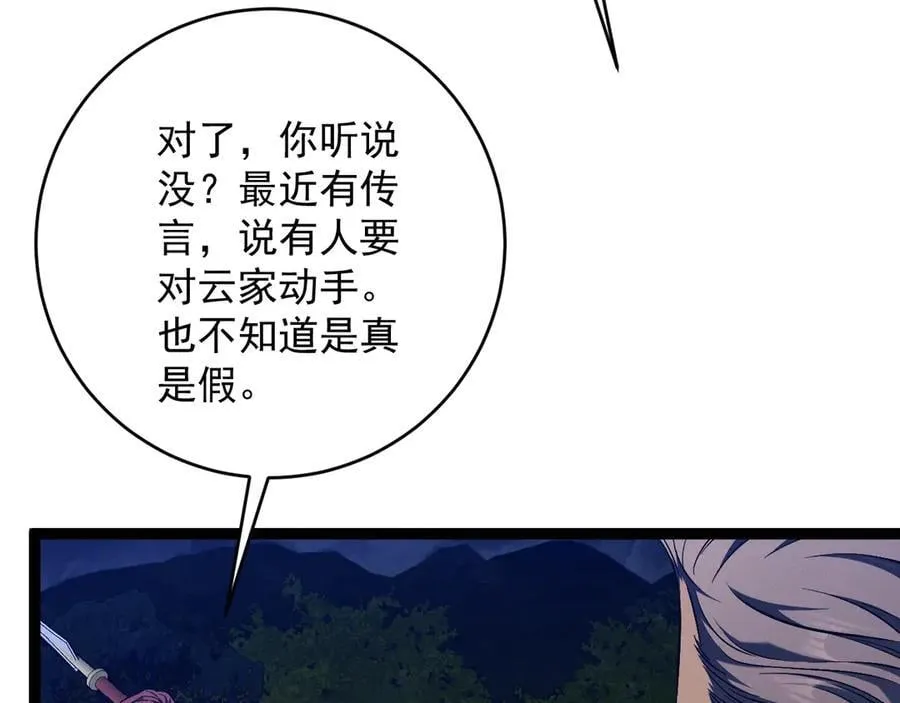 第100话 潜入！13
