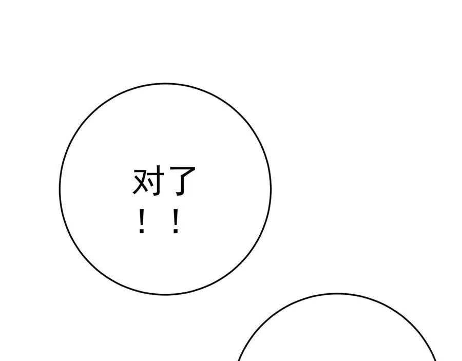 第99话 营救开始！！21