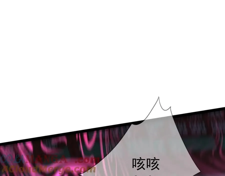 第101话 腹背受敌！120