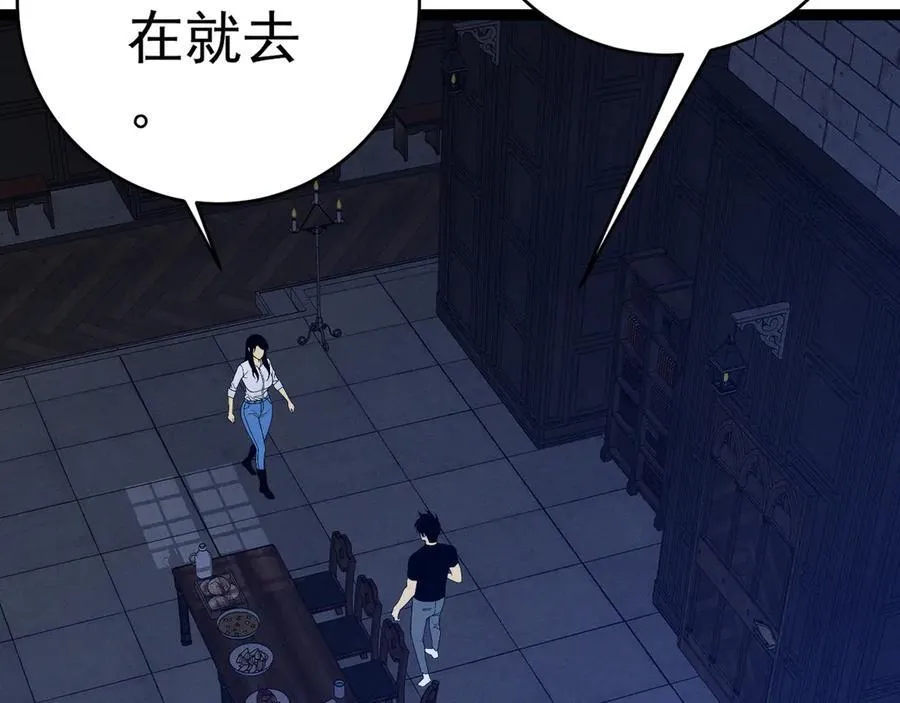 第99话 营救开始！！147
