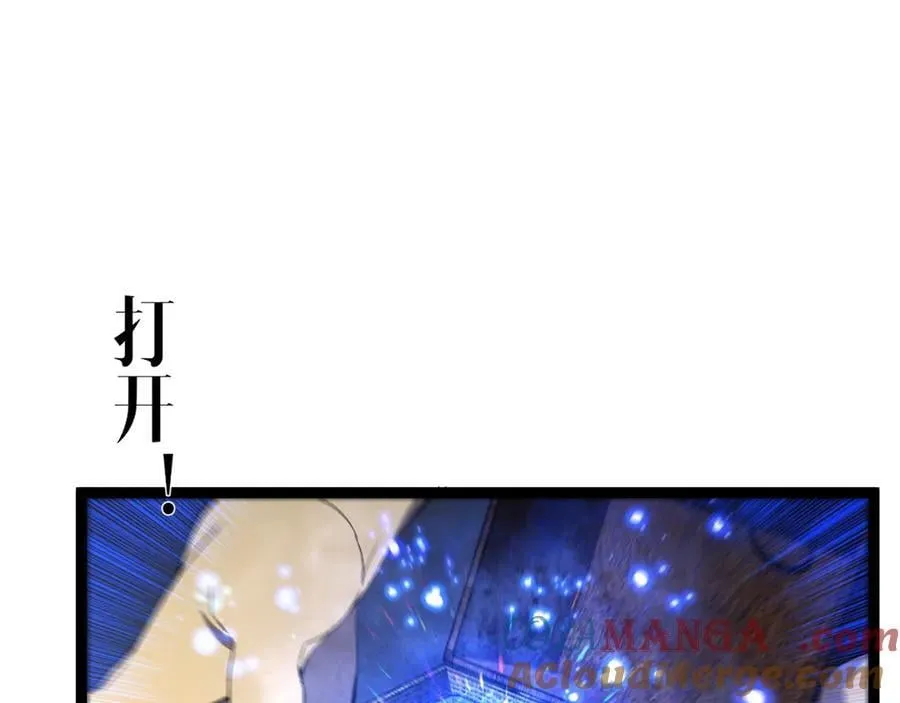 第98话 战血天龙！40