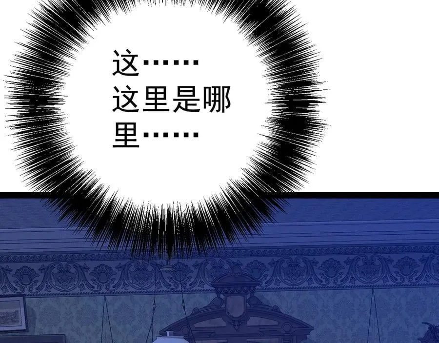 第96话 “王级”战争！！15