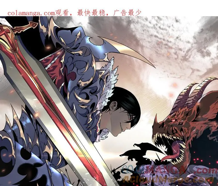 第97话 阵法师！！0