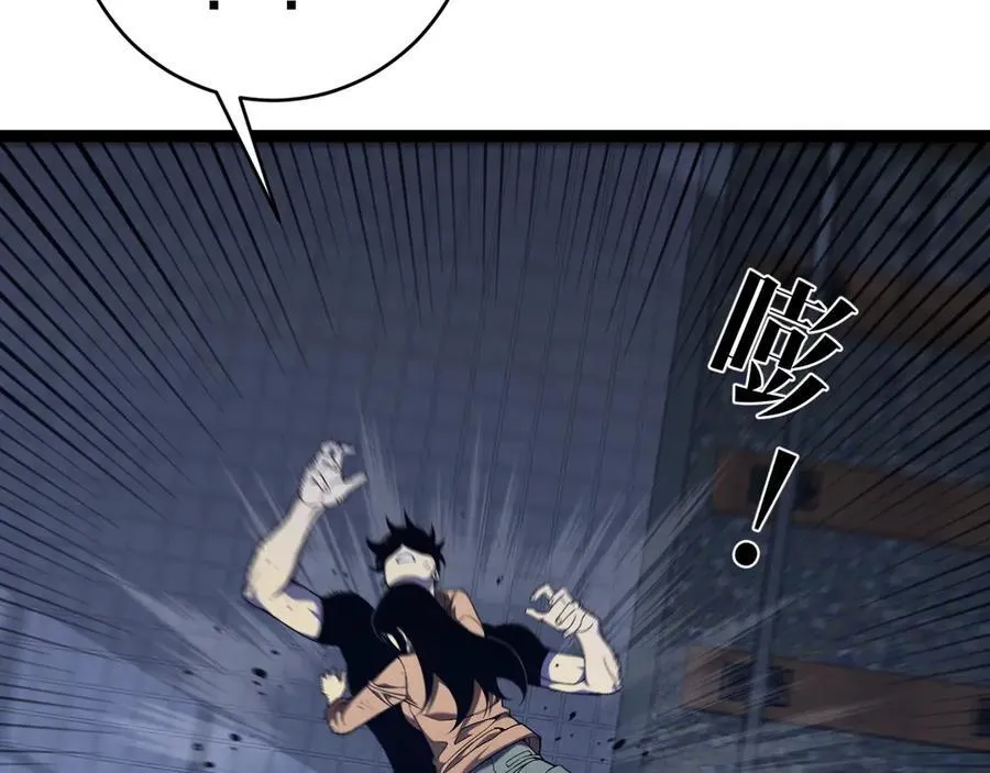 第102话 诛王阵法！！79