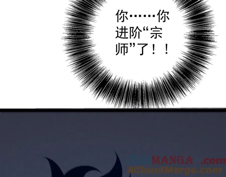 第99话 营救开始！！64