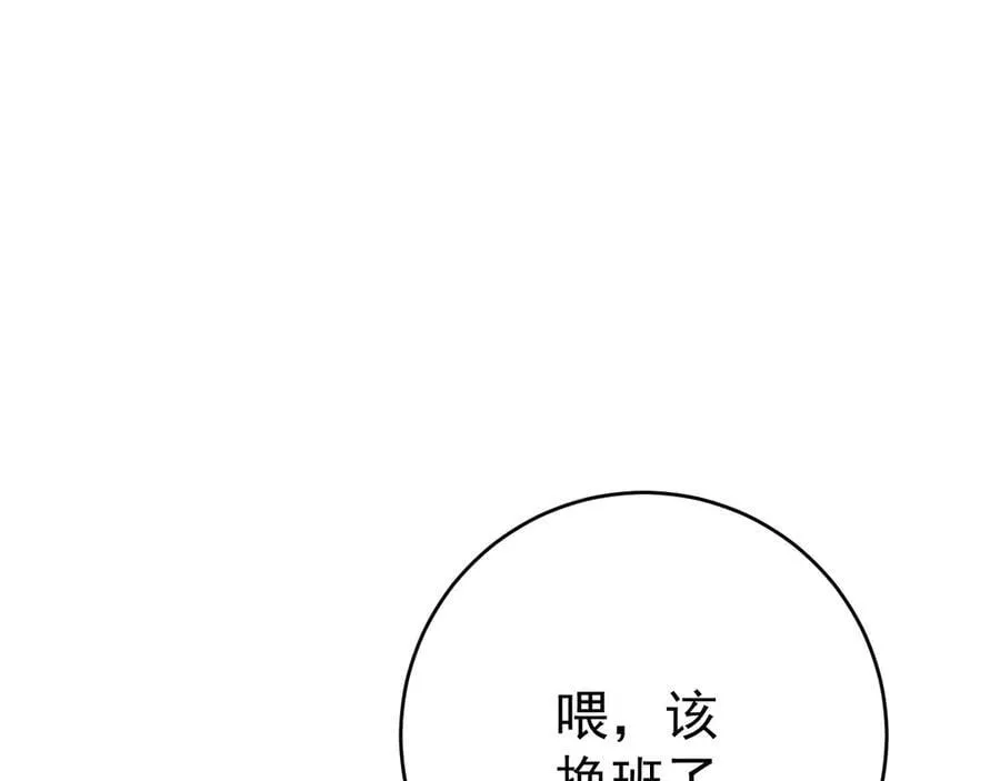 第100话 潜入！9