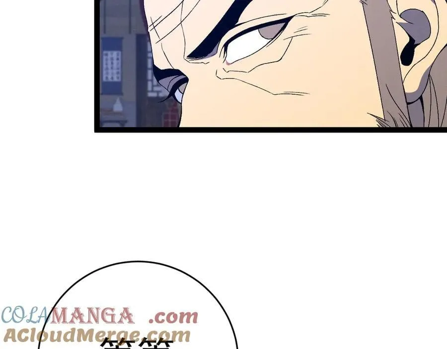 第98话 战血天龙！28