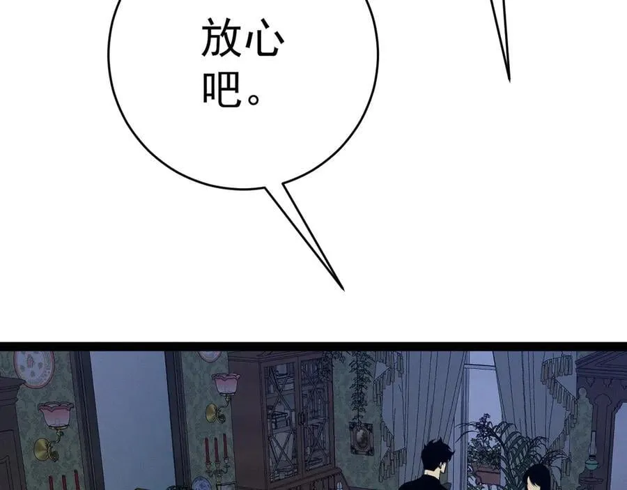 第96话 “王级”战争！！151