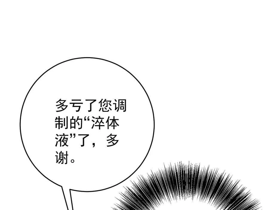 第99话 营救开始！！89