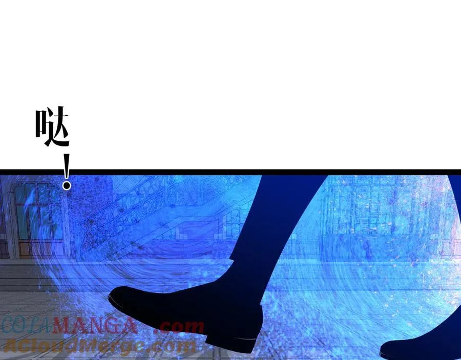 第102话 诛王阵法！！112