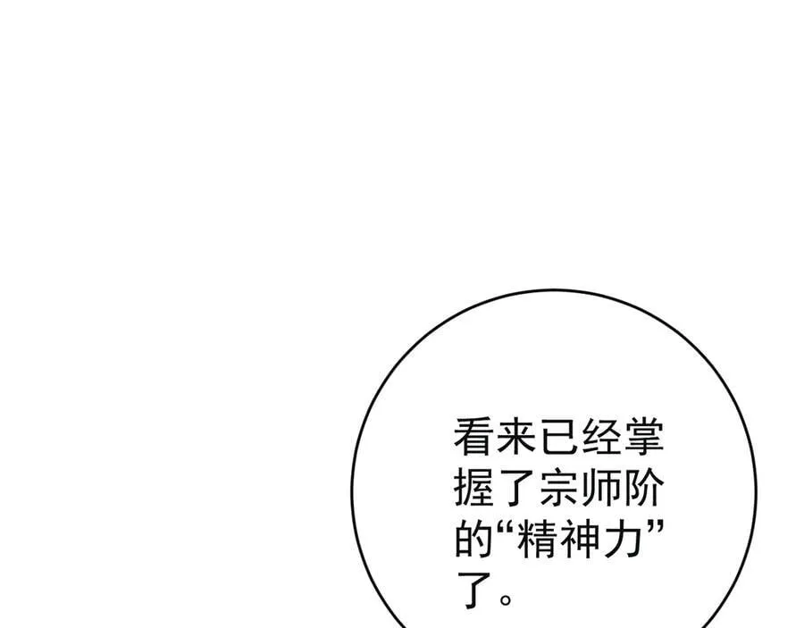 第99话 营救开始！！135