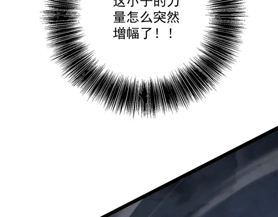 第101话 腹背受敌！111