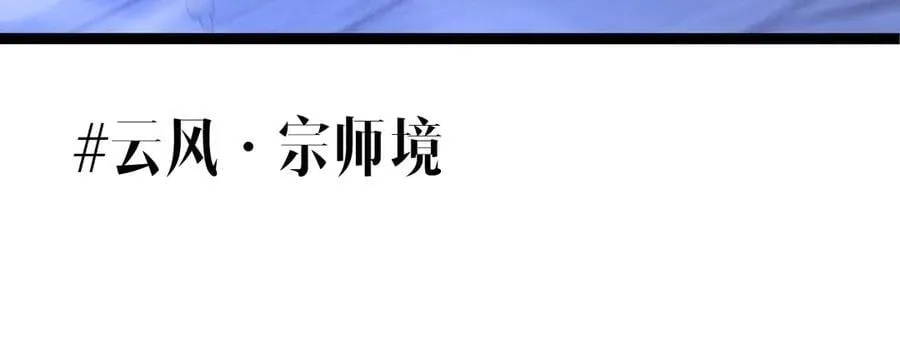 第101话 腹背受敌！17