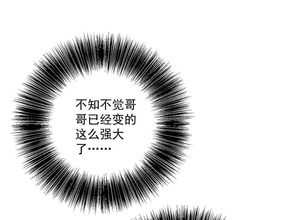第100话 潜入！149