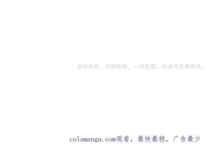 第98话 战血天龙！161