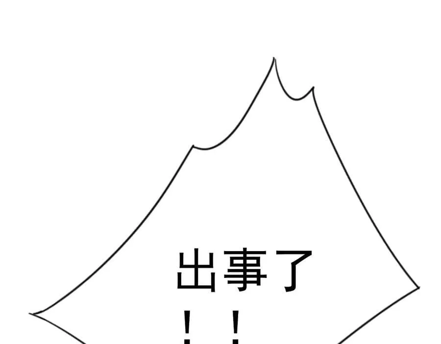 第98话 战血天龙！146