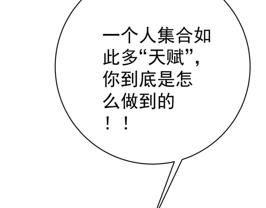 第101话 腹背受敌！158