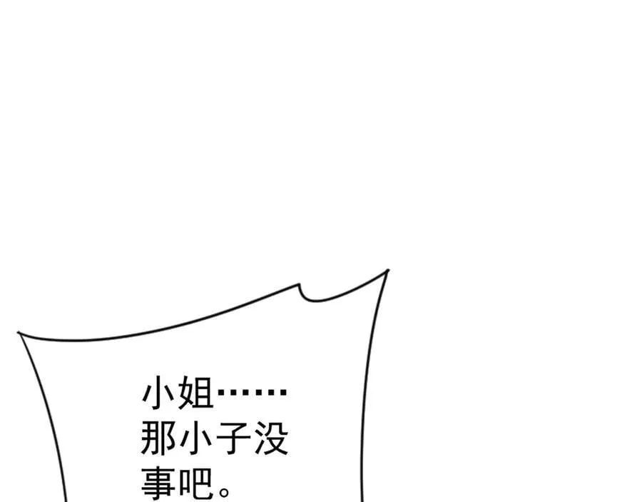 第99话 营救开始！！83