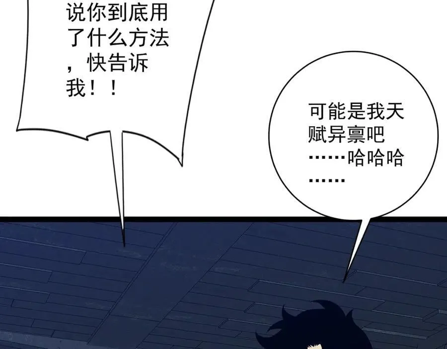 第99话 营救开始！！75