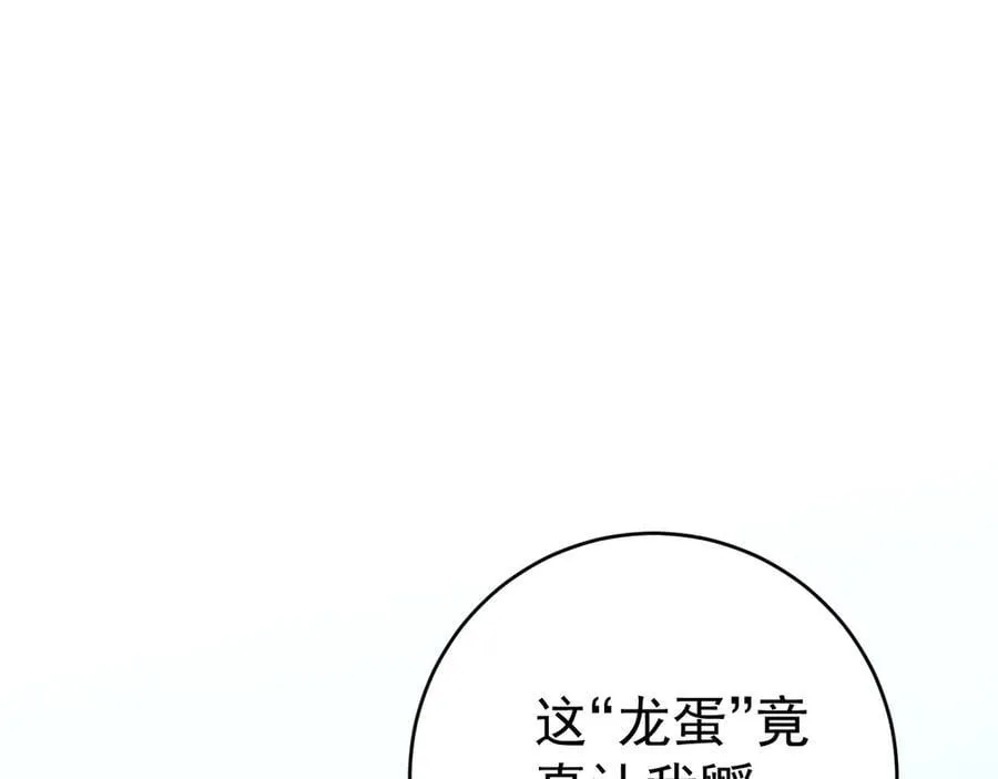 第99话 营救开始！！6
