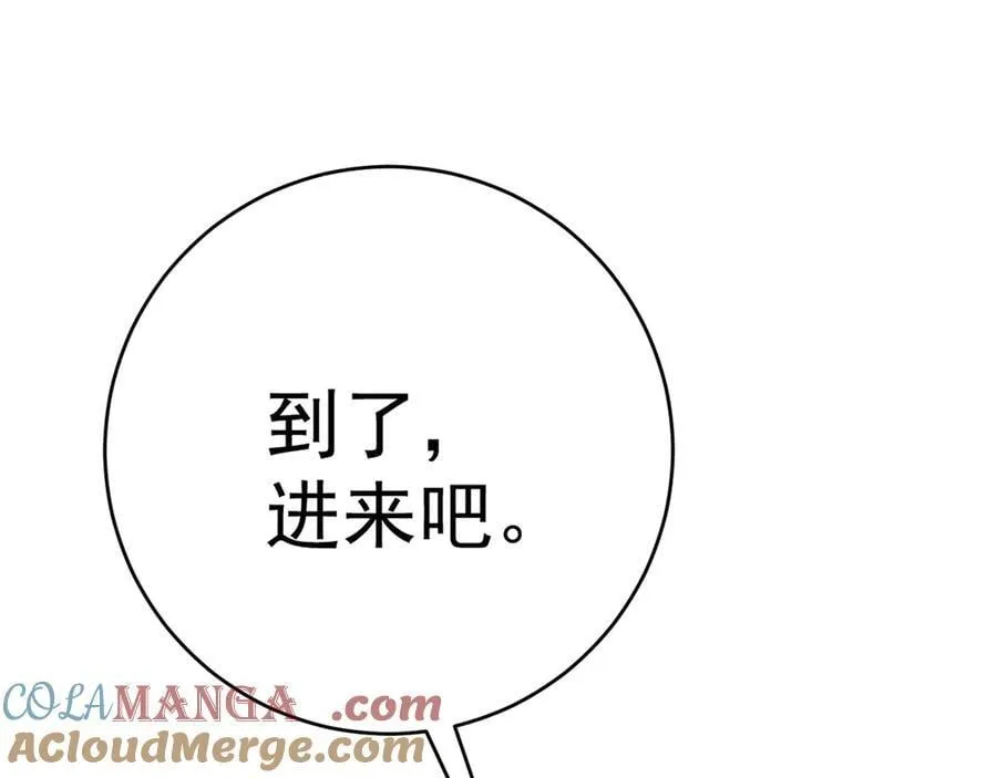 第97话 阵法师！！16