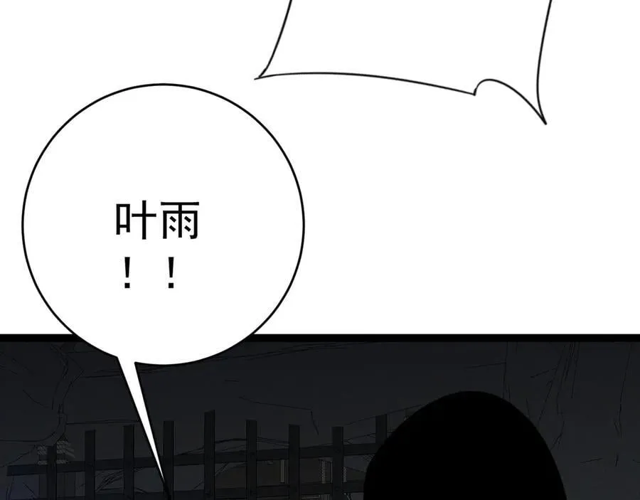 第100话 潜入！130