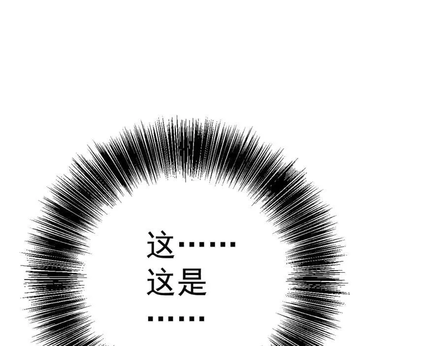 第98话 战血天龙！42