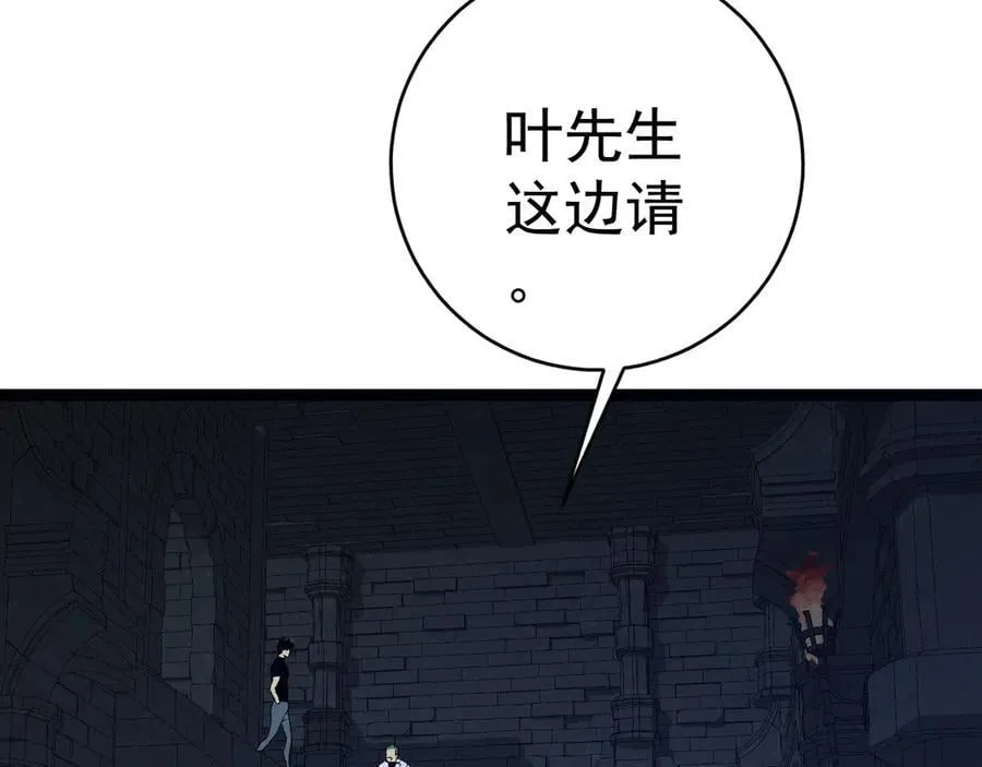 第99话 营救开始！！103