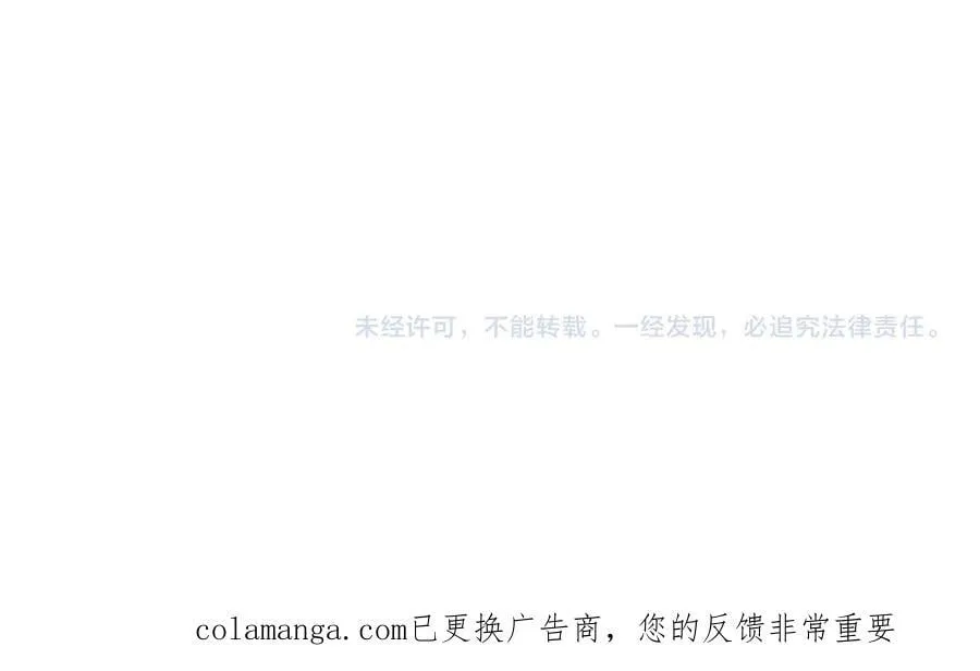 第102话 诛王阵法！！181