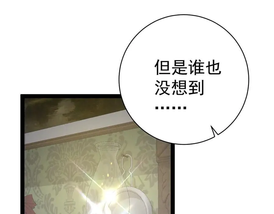 第96话 “王级”战争！！107