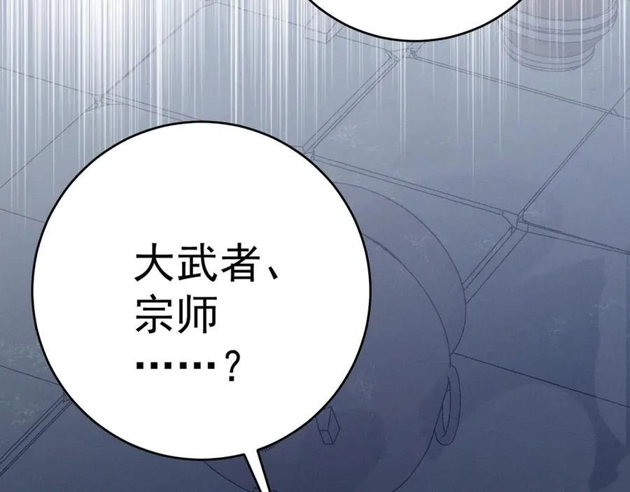 第99话 营救开始！！42