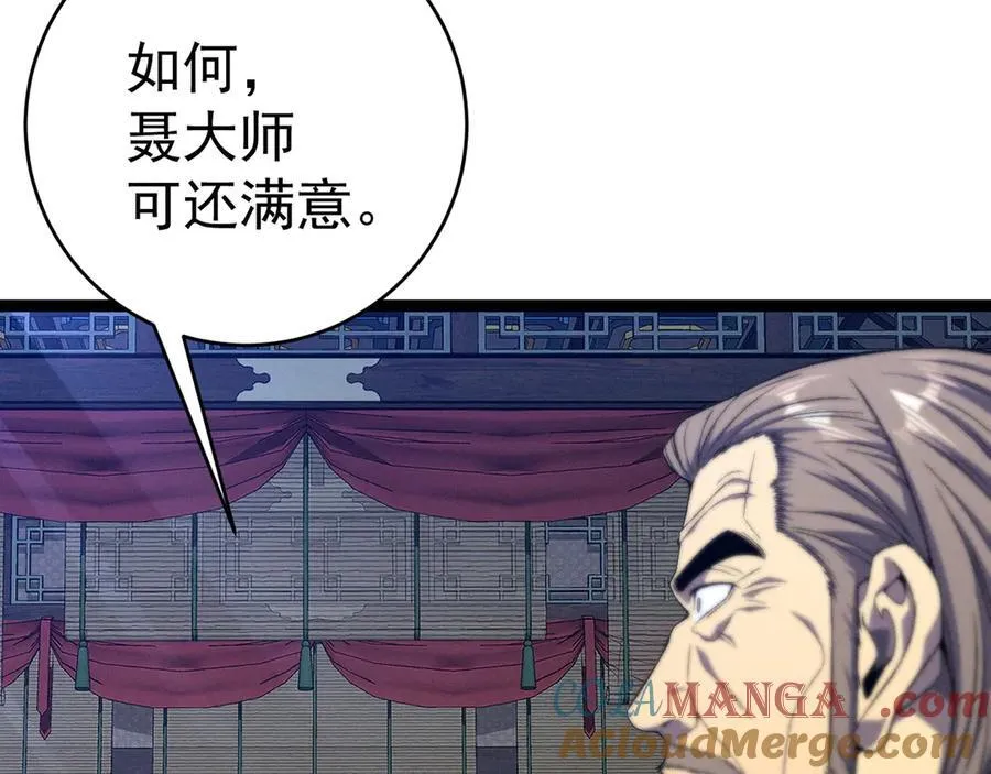 第98话 战血天龙！60