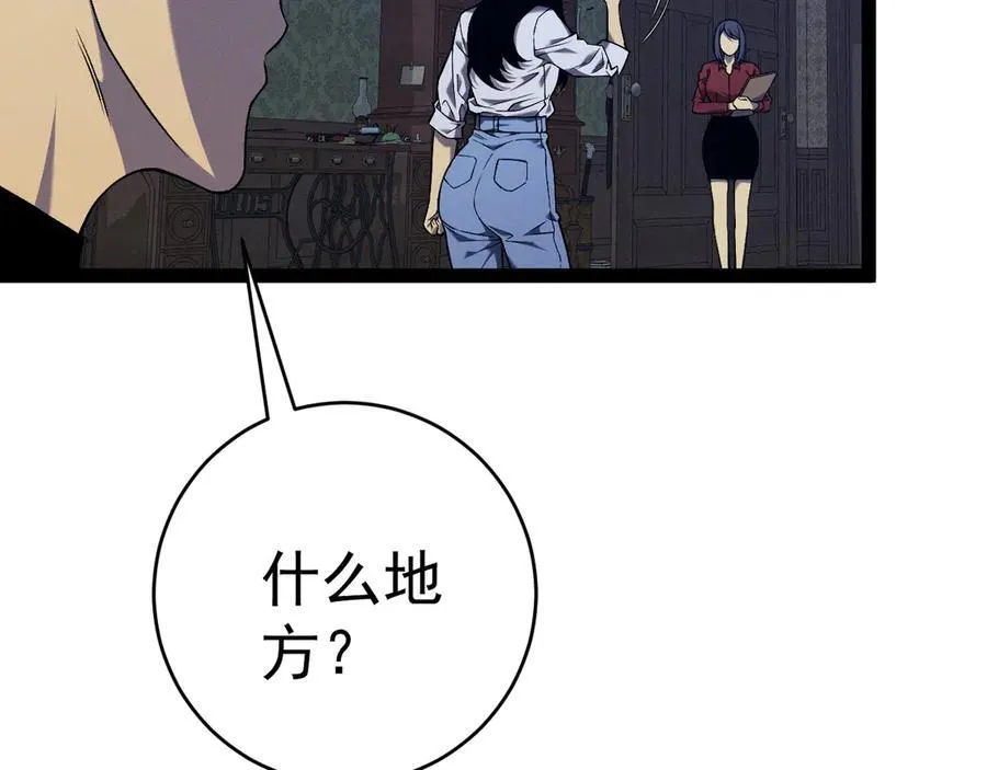 第96话 “王级”战争！！155