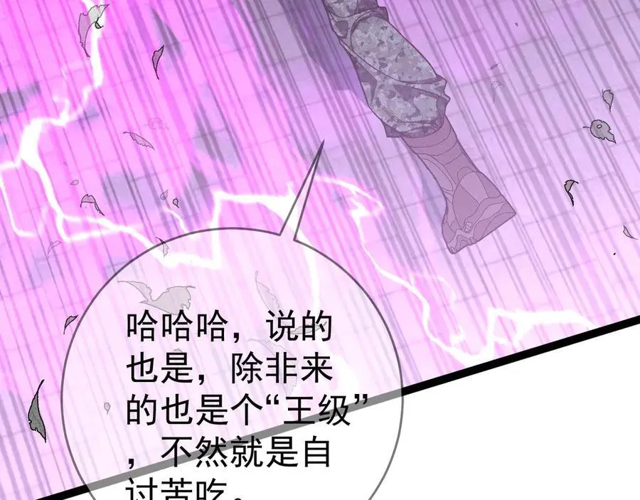 第100话 潜入！21