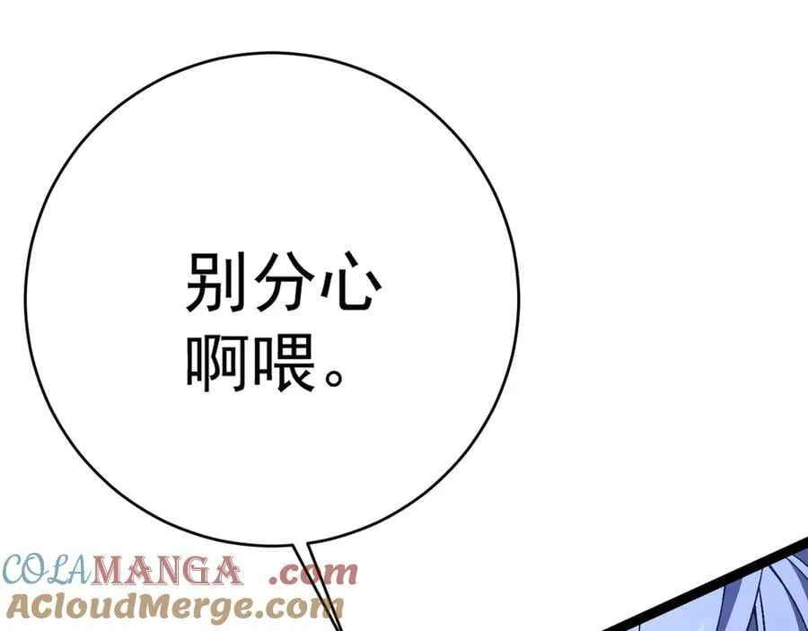 第101话 腹背受敌！92