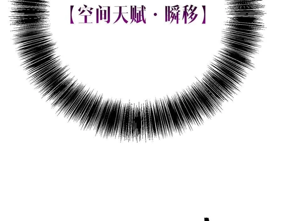 第101话 腹背受敌！131
