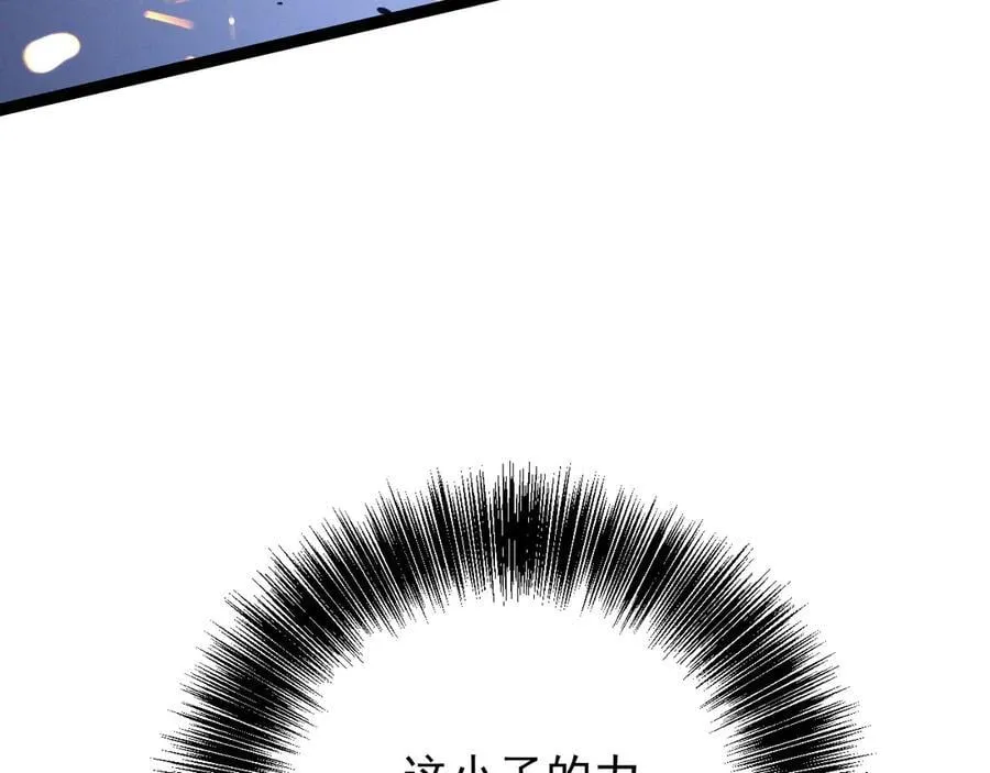 第101话 腹背受敌！110
