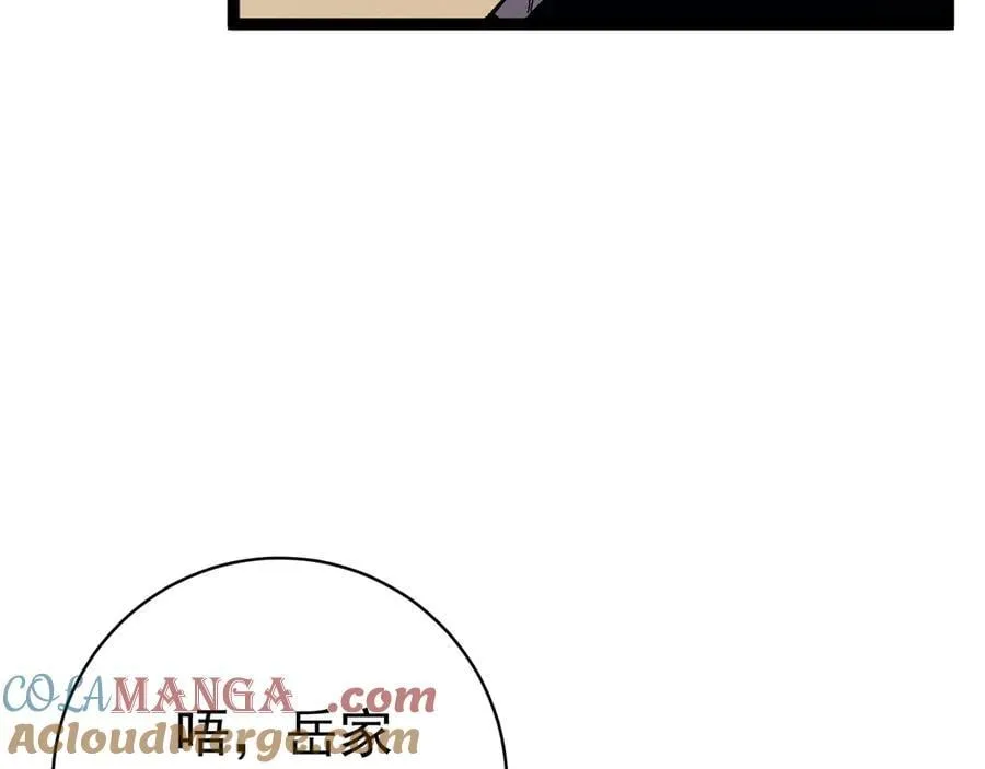 第99话 营救开始！！124