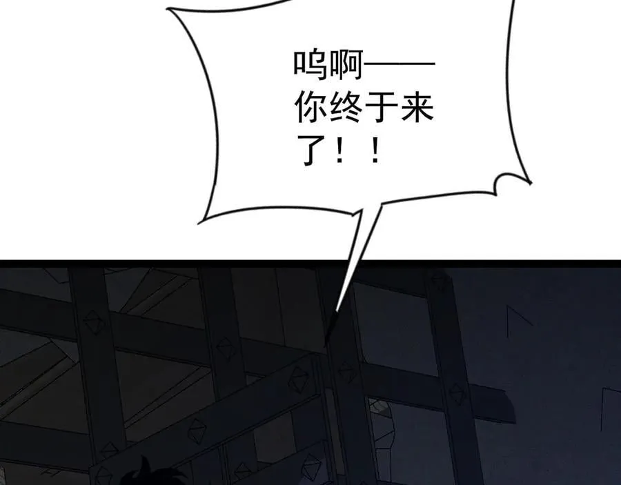 第100话 潜入！135