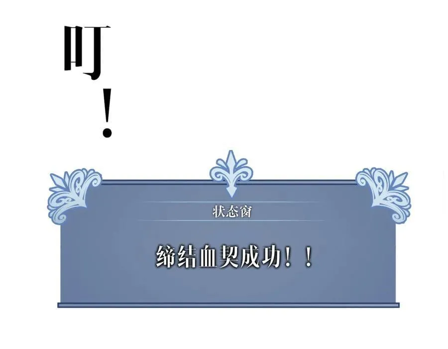 第98话 战血天龙！157