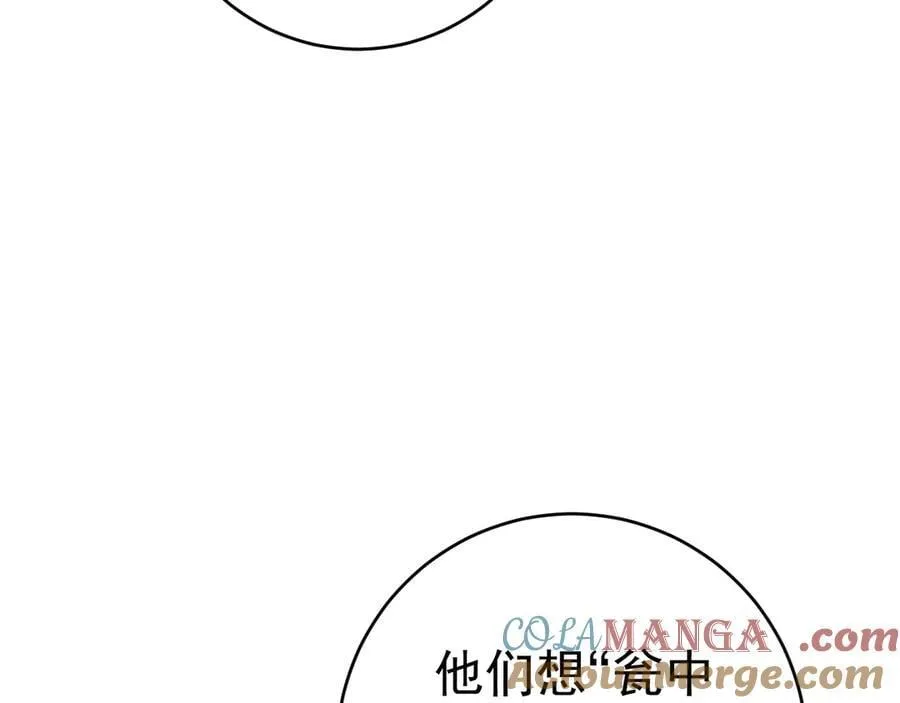 第99话 营救开始！！152