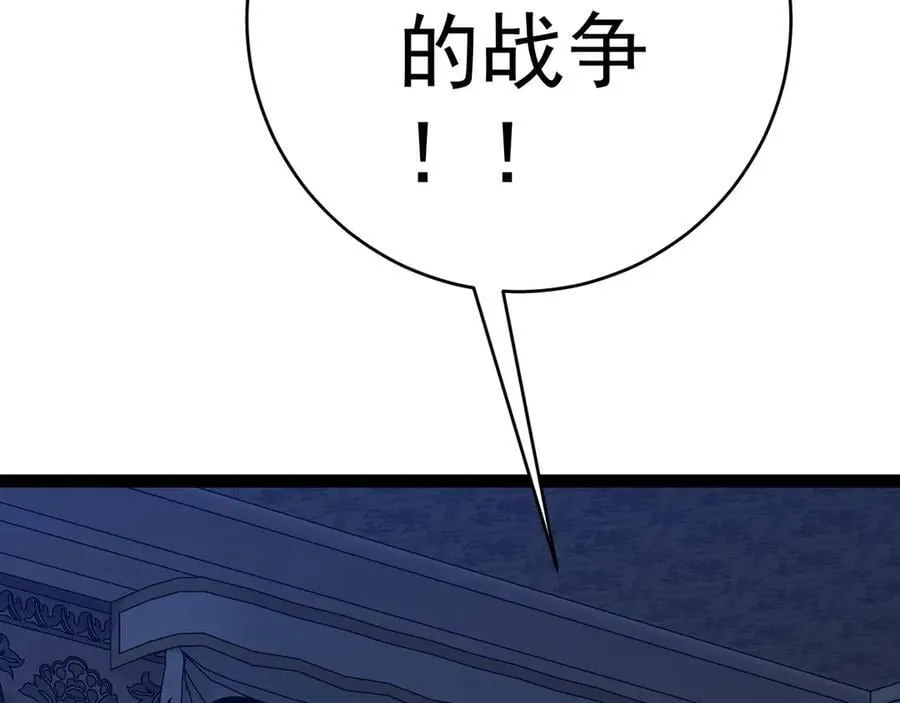 第96话 “王级”战争！！123