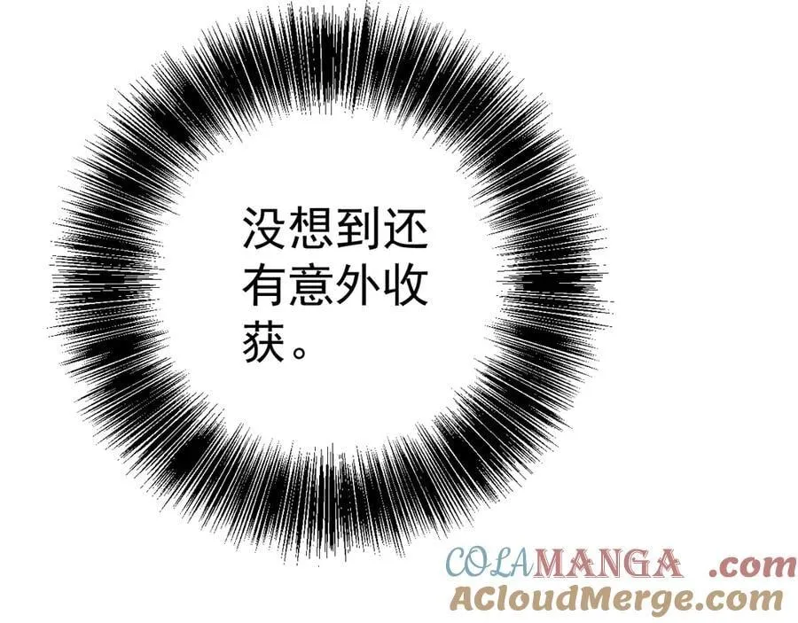 第98话 战血天龙！156