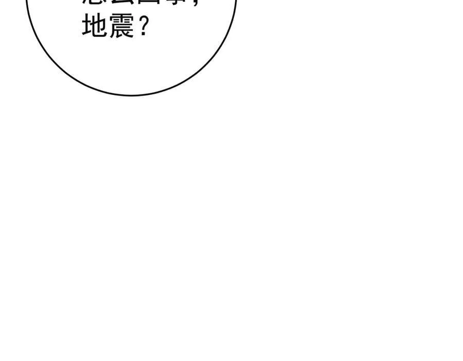 第98话 战血天龙！145
