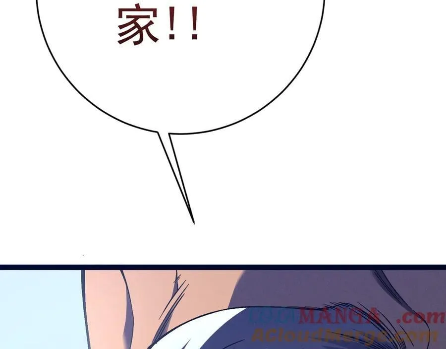 第98话 战血天龙！80