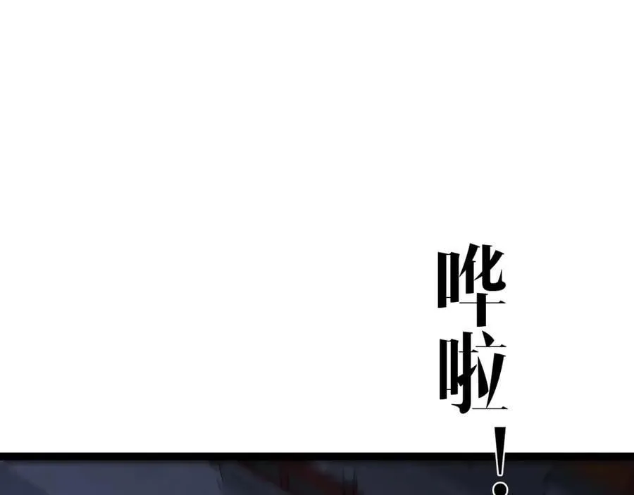 第102话 诛王阵法！！9