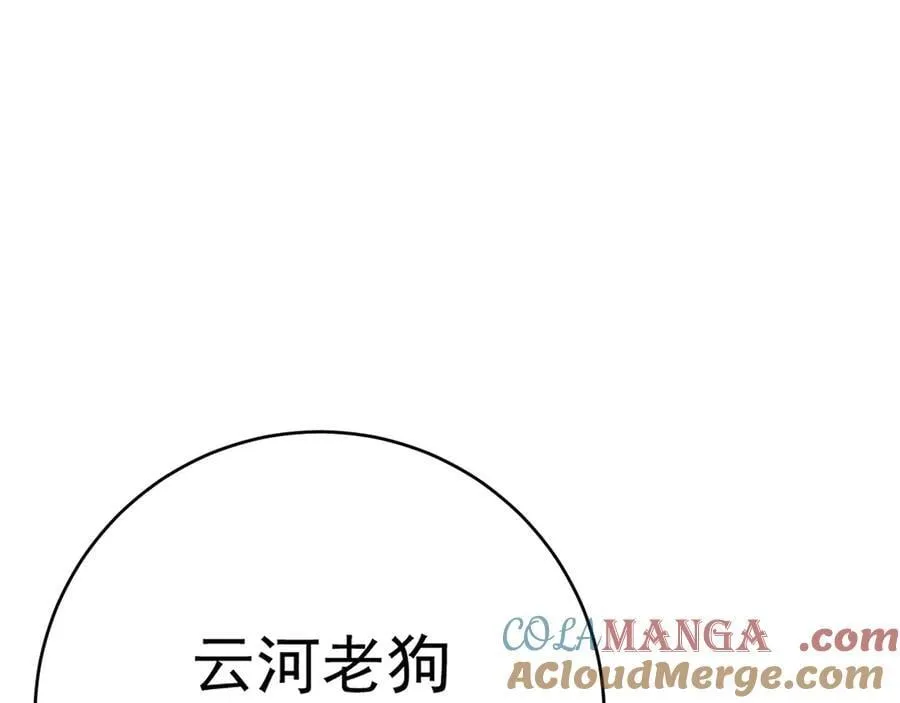 第102话 诛王阵法！！4