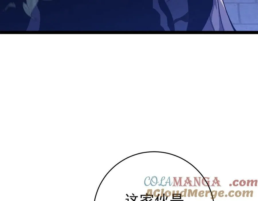第101话 腹背受敌！12