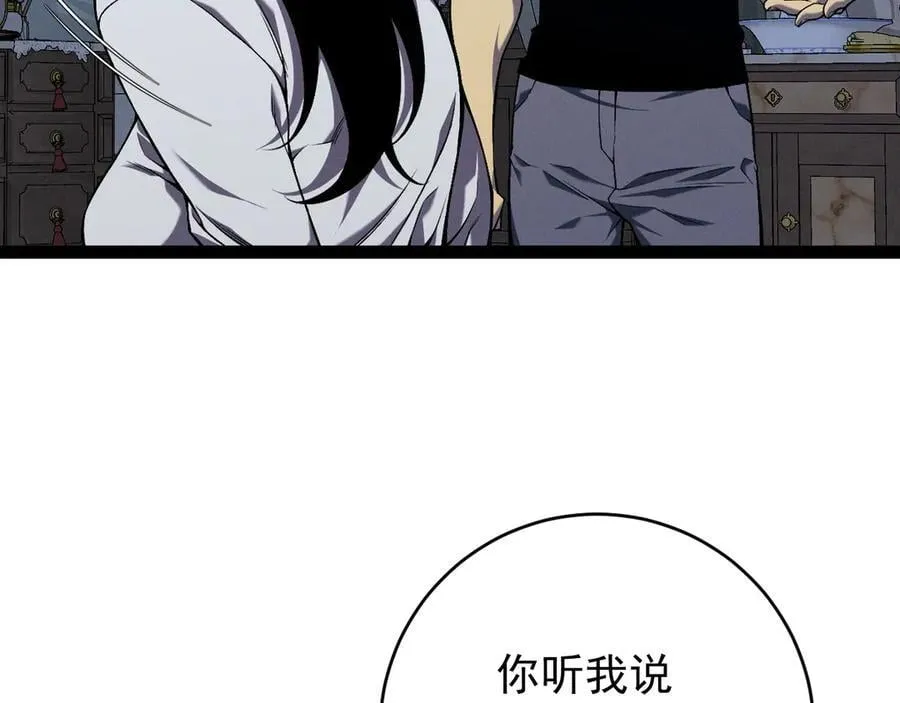 第96话 “王级”战争！！147