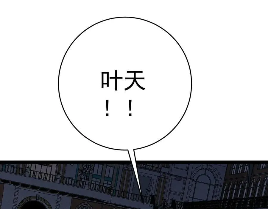 第102话 诛王阵法！！82